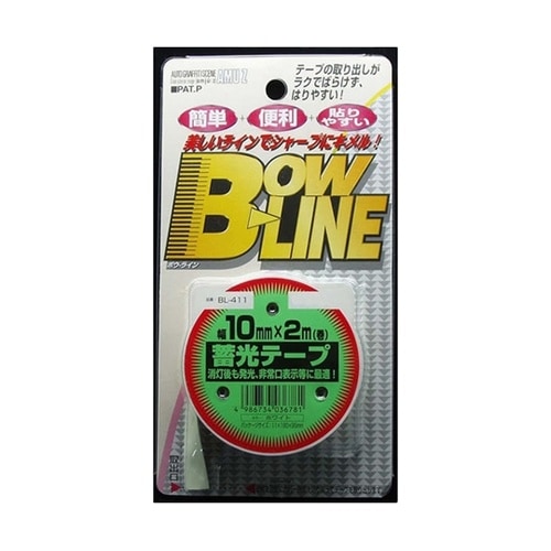 ラインテープ トーヨー 蓄光テープ ホワ