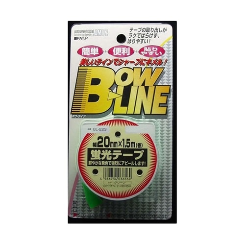 ラインテープ トーヨー 蛍光テープ グリ