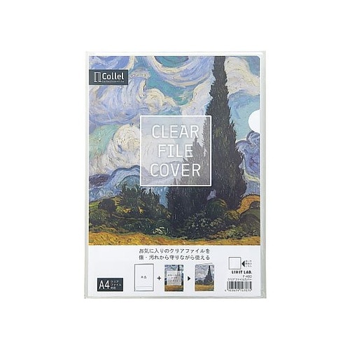 Collel クリアファイルカバー A4