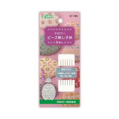 ビーズ刺し子針 1パック(6本入) 57