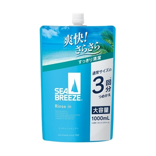 シーブリーズ リンスインシャンプー f