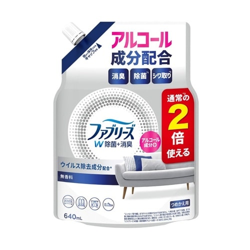 N ファブリーズW除菌 無香料 アルコー