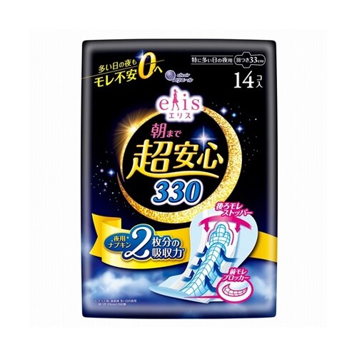 エリス 朝まで超安心330 特に多い日の