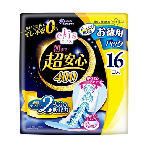 エリス 朝まで超安心400 特に心配な夜