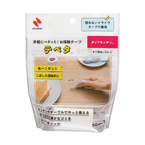 ディアキッチン テペタ DK−TP50