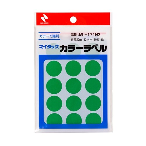 マイタックカラーラベル 緑 1個(180