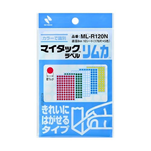 マイタックリムカ きれいにはがせるタイプ