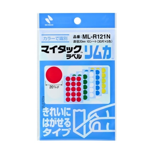 マイタックリムカ きれいにはがせるタイプ