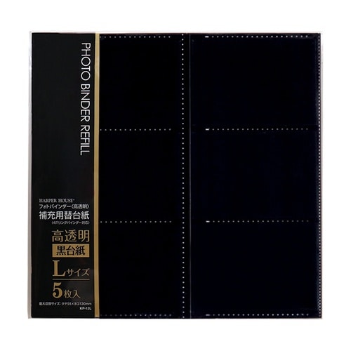 補充用替ポケット台紙 1パック(5枚入)