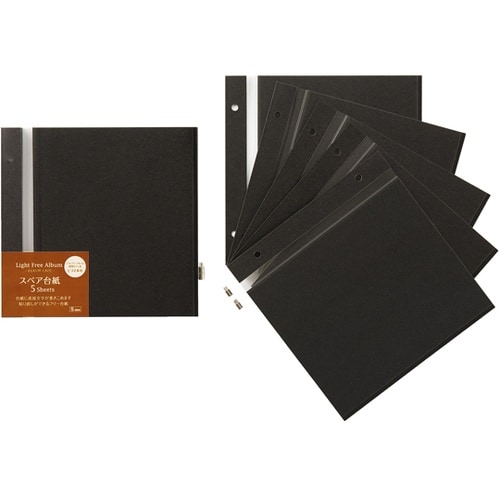 スペア台紙 ライトフリー S ブラック