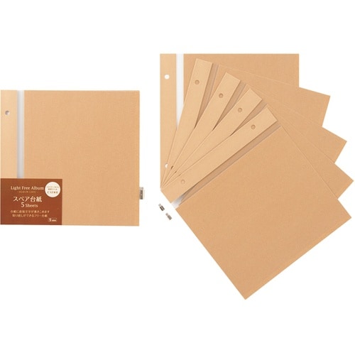 スペア台紙 ライトフリー S クラフト