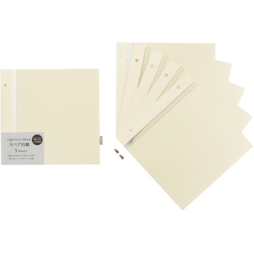 スペア台紙 ライトフリー 1パック(5枚