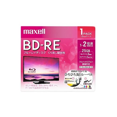 録画用ブルーレイディスクBD−RE BE