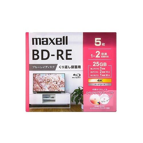 録画用ブルーレイディスク 1パック(5枚