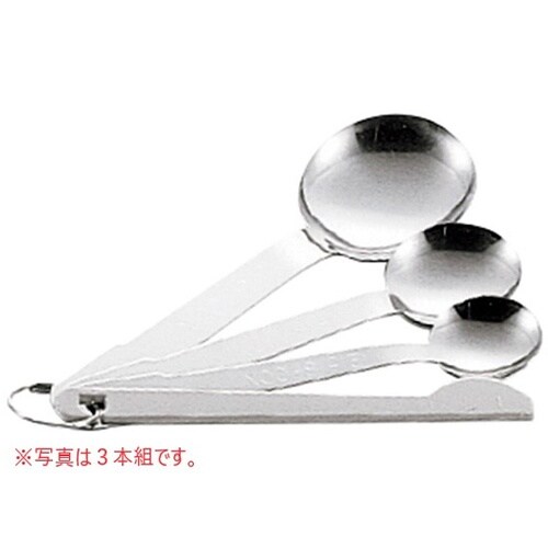 計量スプーン(ヘラ付)単品 5cc