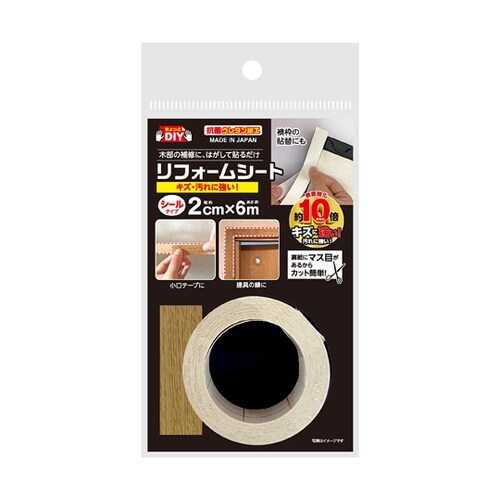 NEW リフォームシート ライトオーク