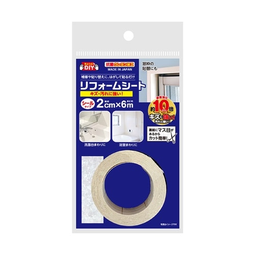 NEW リフォームシート サンドホワイト