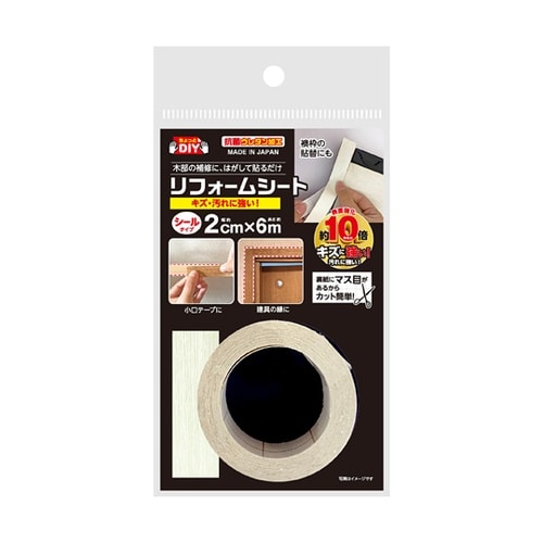 NEW リフォームシート ホワイトオーク