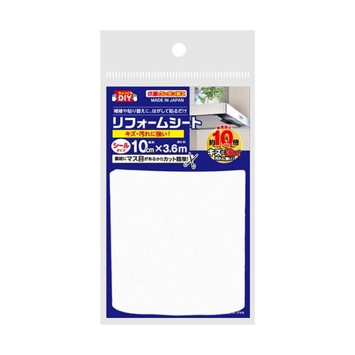 NEW リフォームシート カラーホワイト