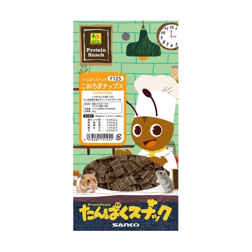 たんぱくスナック こおろぎチップス 30