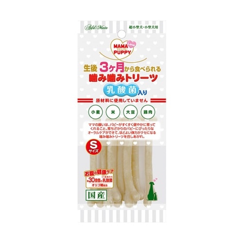 ママラブパピー 噛み噛みトリーツ 乳酸菌