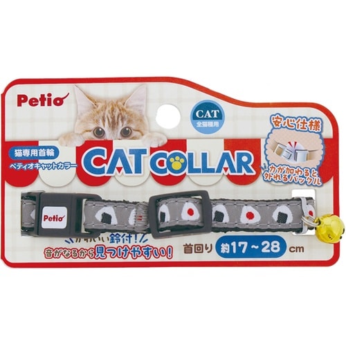 CAT COLLAR オニギリ グレー
