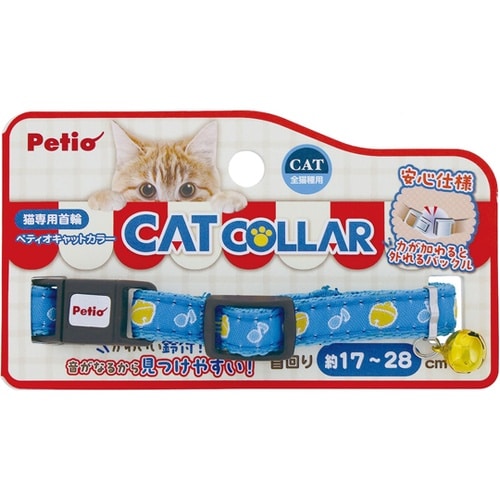 CAT COLLAR スズ ブルー W5
