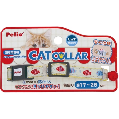 CAT COLLAR サカナ クリーム