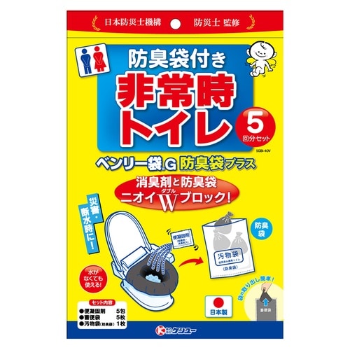 ベンリー袋G 5回分セット 防臭プラス