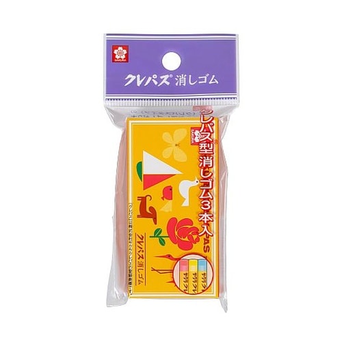 クレパス消しゴム 1セット(3本入) R