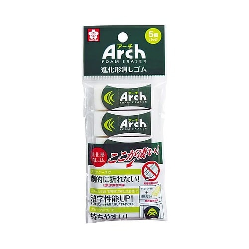 アーチ消しゴムSー5P RFAS−5P
