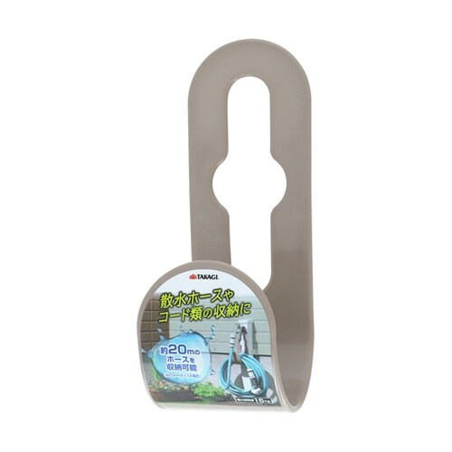 ホースハンガー