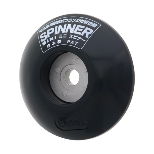 充電刈払機にも使える フリー安定板 ミニ