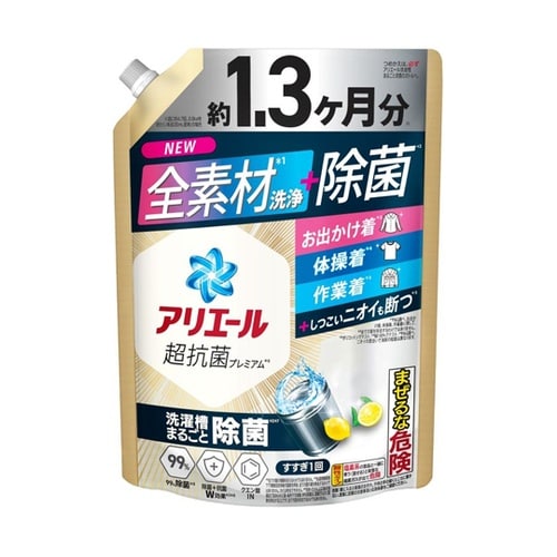 アリエールジェル 除菌プラス つめかえ超