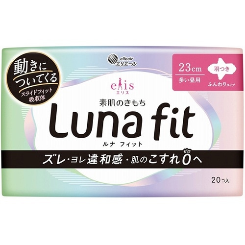 エリス 素肌のきもち ルナフィット 多い