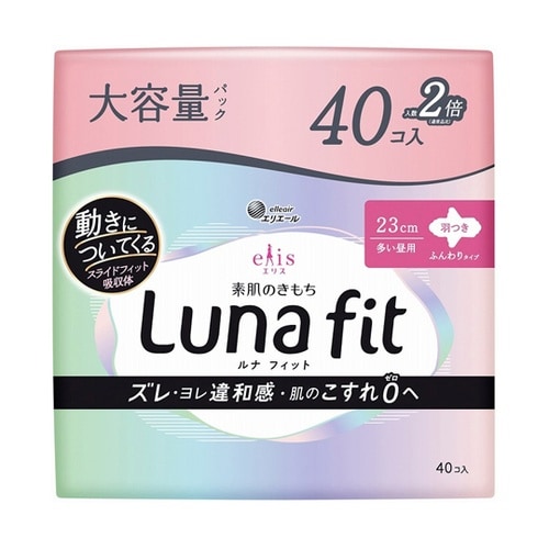 エリス 素肌のきもち ルナフィット 多い