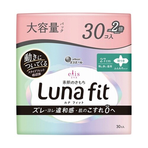 エリス 素肌のきもち ルナフィット 特に