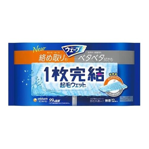 ウェーブ 1枚入完結フロア用ウェットシー