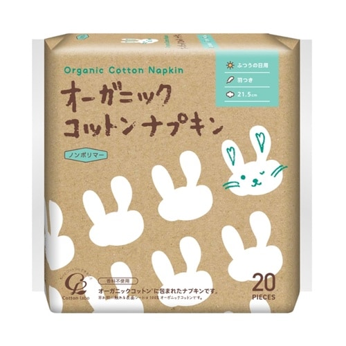 オーガニックコットン ナプキン 21.5