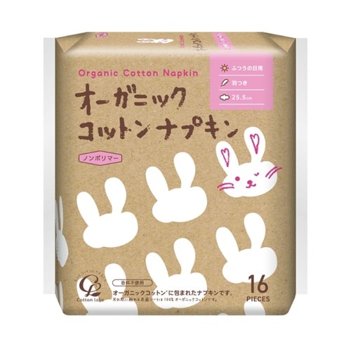 オーガニックコットン ナプキン 25.5
