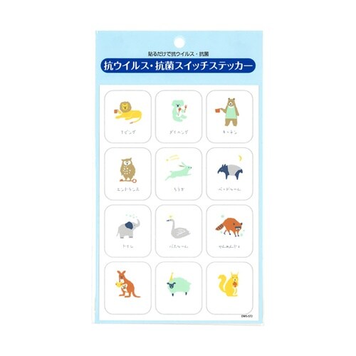 抗ウィルス抗菌・どうぶつのスイッチステッ