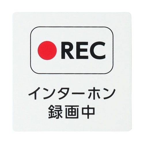REC インターホン録画中 100角 K