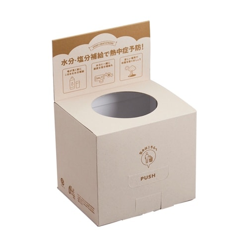 エコスマートBOX TRB−001 17