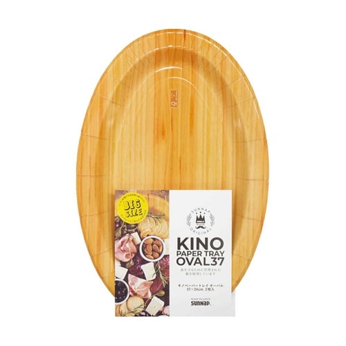 オーバル型 FMXキノペーパートレイ 3