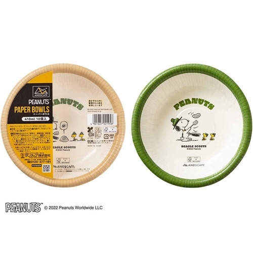 FMX ANDSCAPE ペーパーボウル