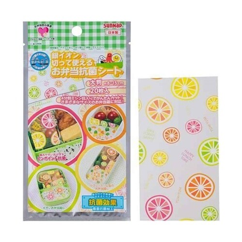 切って使えるお弁当抗菌シート 大判 20