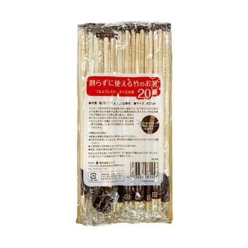 つまようじ入 つまようじ入 割らずに使え