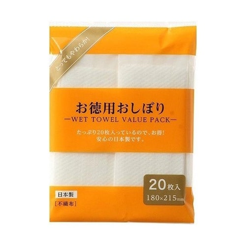 お徳用おしぼり 20枚入