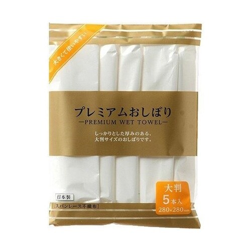 プレミアムおしぼり 大判 5枚入