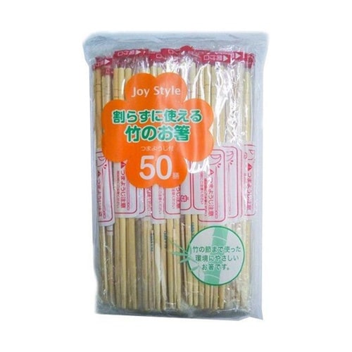割らずに使える竹の箸 割らずに使える竹の
